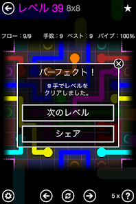 スクリーンショット画像