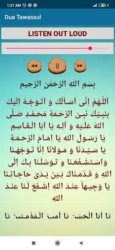Dua Tawassul Screen 3