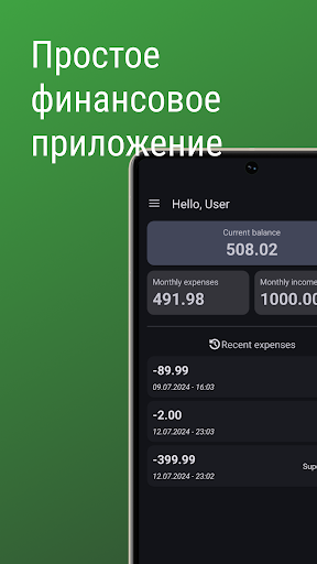 Предварительный просмотр приложения