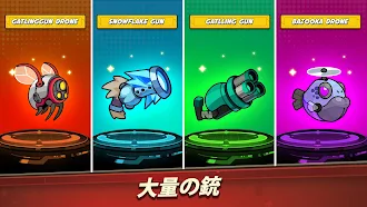 Game screenshot Shadow Gun: 壮大なシューティング戦争 apk download