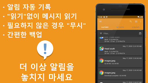 앱 미리보기