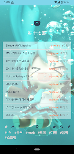 언박싱 Screenshot 2 - AppWisp.com