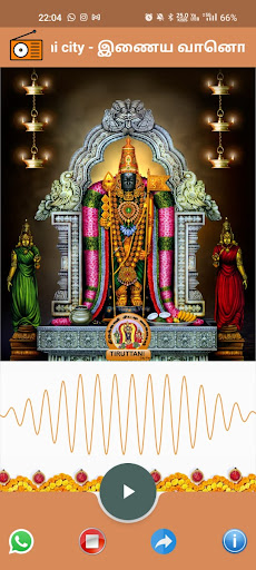 Tiruttani City FM Screen 2