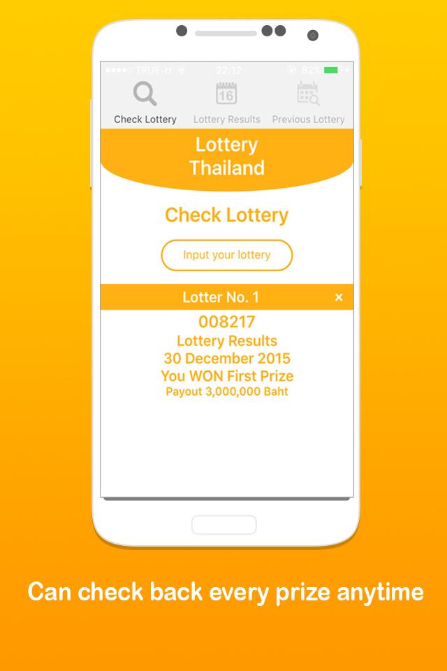 Android application Thai lottery screenshort