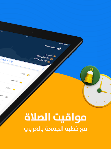 دليلك بجيبك - تركيا