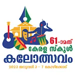 Cover Image of डाउनलोड Ulsavam (School Kalolsavam)  APK