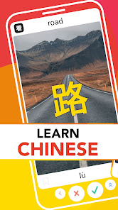 Learn Chinese Characters & HSK  screenshots 1