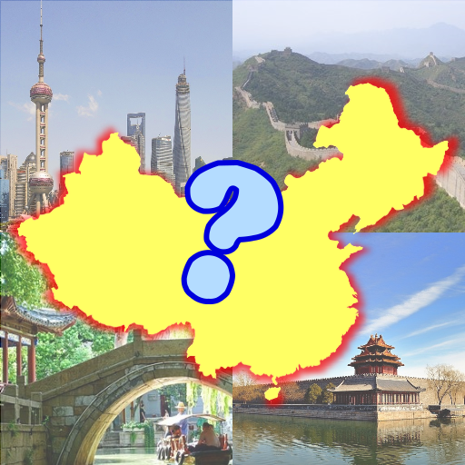 拼字●中国景点通 1.0.2 Icon