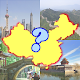 拼字●中国景点通 विंडोज़ पर डाउनलोड करें