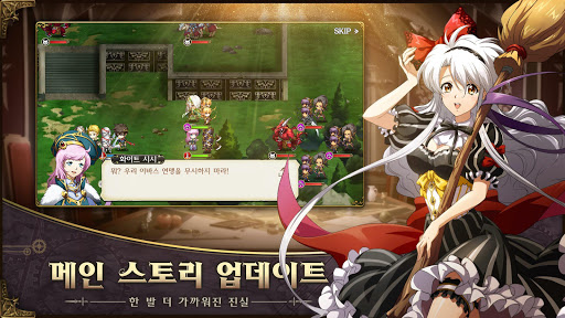 랑그릿사  screenshots 4