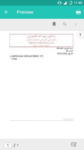 Atibbaa Screen 3