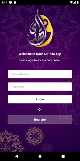 Android application Nour Al Hoda screenshort
