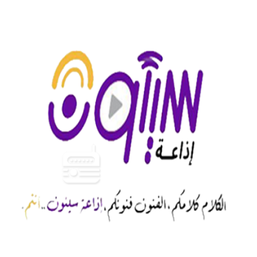 اذاعة سيئون logo