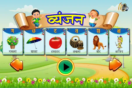 Hindi Kids Learning - ABC, Num