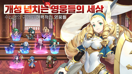 솔라 리바이벌 Screen 2