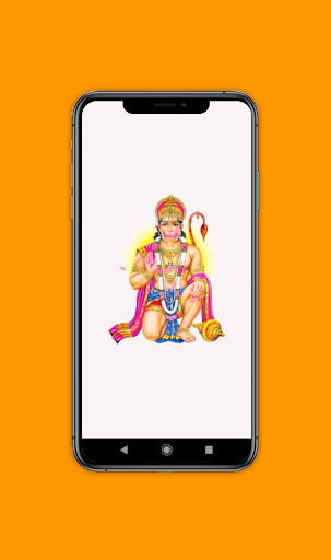 Hanuman Chalisa