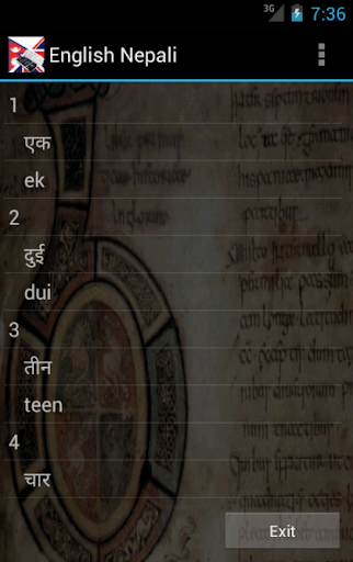 English Nepali Dictionary
