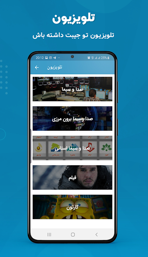 موتوگرام | تلگرام بدون فیلتر | موبوگرام ضدفیلترのおすすめ画像2