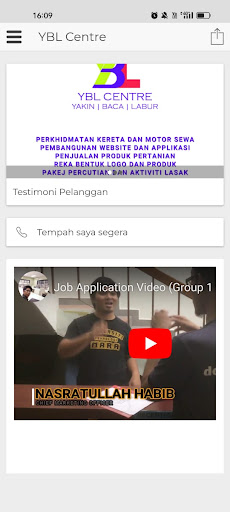 Android application YBL Centre - MY screenshort