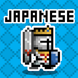 Icon image Japanese Dungeon: Learn J-Word