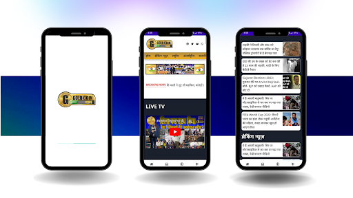 Gold Coin News Gujarat