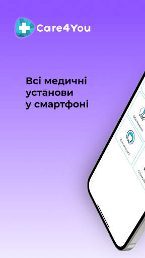 Android application Care4you screenshort