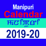 Cover Image of Download Manipuri Calendar 2019-20 2.1 APK