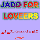 Jado For Lovers icon