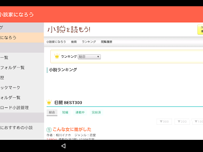 小説家 年齢 201241-小説家 新人賞 年齢