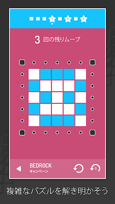 Invert - A Minimal Puzzle Gameのおすすめ画像5