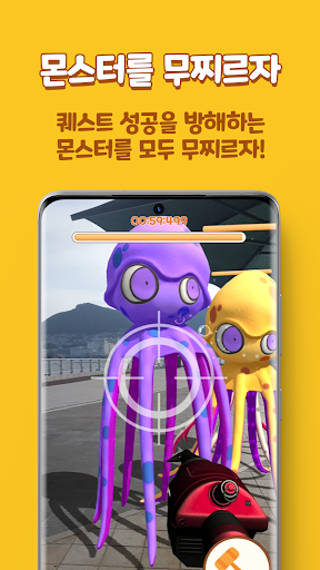 Here WeAR - AR Tour Screen 3