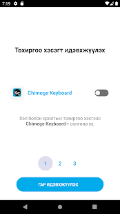 Chimege keyboard