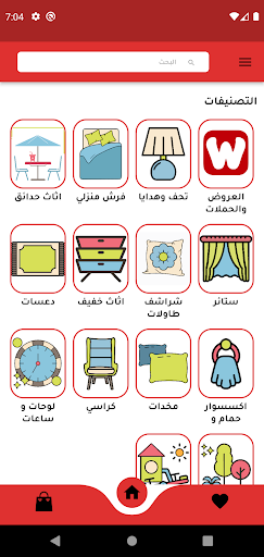 Android application wowps screenshort