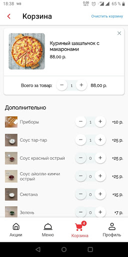 Chicken Planet Screen 2