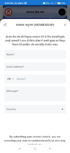 AZAD SEVA SANGH CG Screen 3