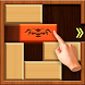 UnBlock Wood Puzzle 2020 - Androidアプリ