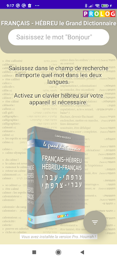 Android application Hébreu-Français Grand Dict. screenshort