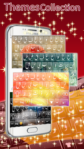 Android application Arabic Keyboard DI : Arabic Ke screenshort