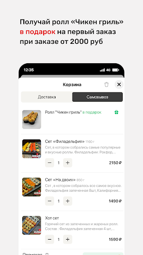 Ustinoff • Нягань Screen 3