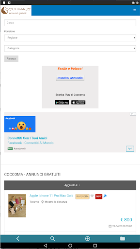 Android application Coccoma screenshort