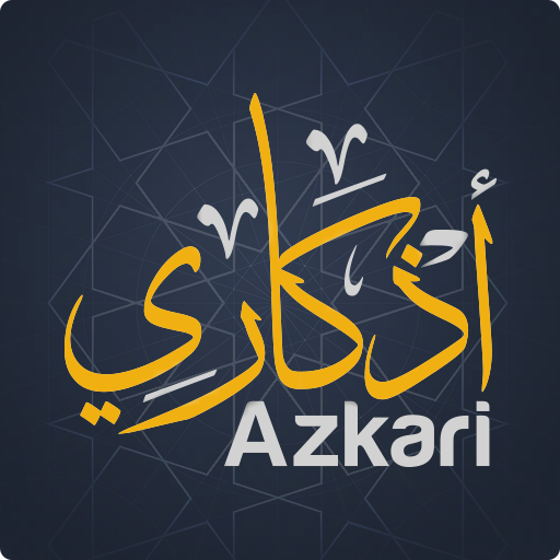 Azkari 1.0 Icon