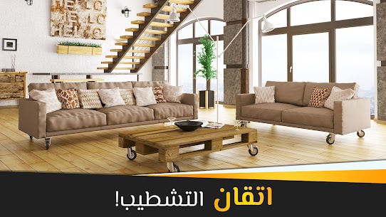 تصميم منزل الأحلام  تزيين منزل Home Design Dreams house 4