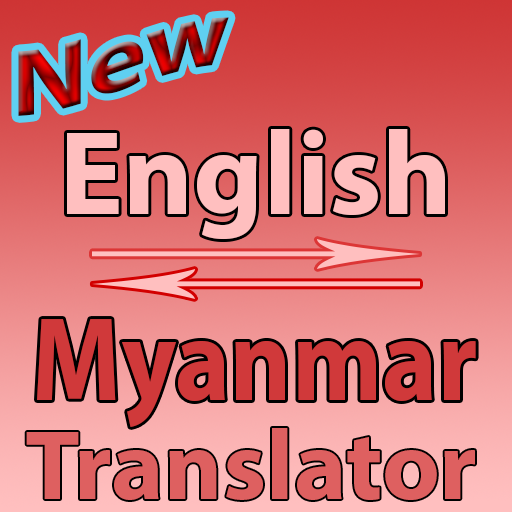 English translate myanmar to English to