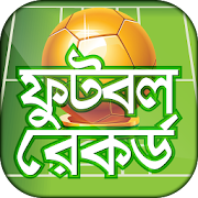 Top 22 Books & Reference Apps Like ফুটবল রেকর্ড Records of Football - Best Alternatives