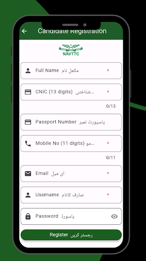 RPL NAVTTC Screen 3