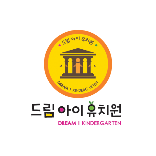 드림아이유치원 logo