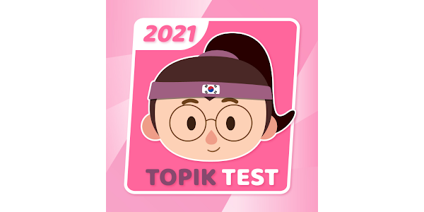 TOPIK韓国語能力試験-韓国語勉強