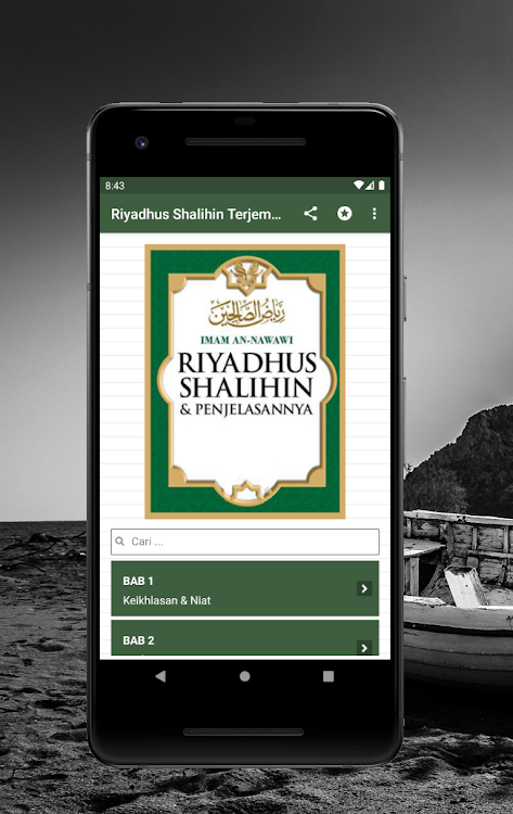 Riyadhus Shalihin Terjemah Len - 1.7 - (Android)