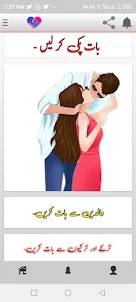 Pakistani Matrimony®-Shadi App