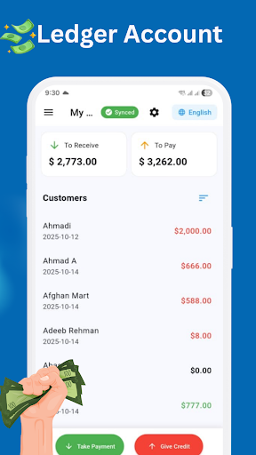 Mobikhata Ledger Book Udaar